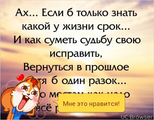 Ах если бы знать стих Ах если бы знать стих