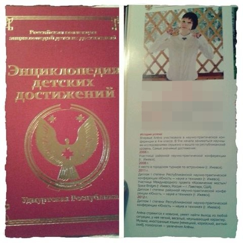 Моя большая маленькая дочь!