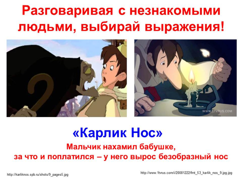 Уроки безопасности