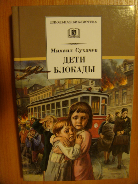 Пополнение библиотеки для Вовика