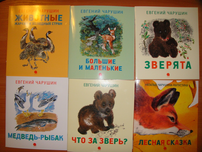 Пополнение библиотеки для Вовика