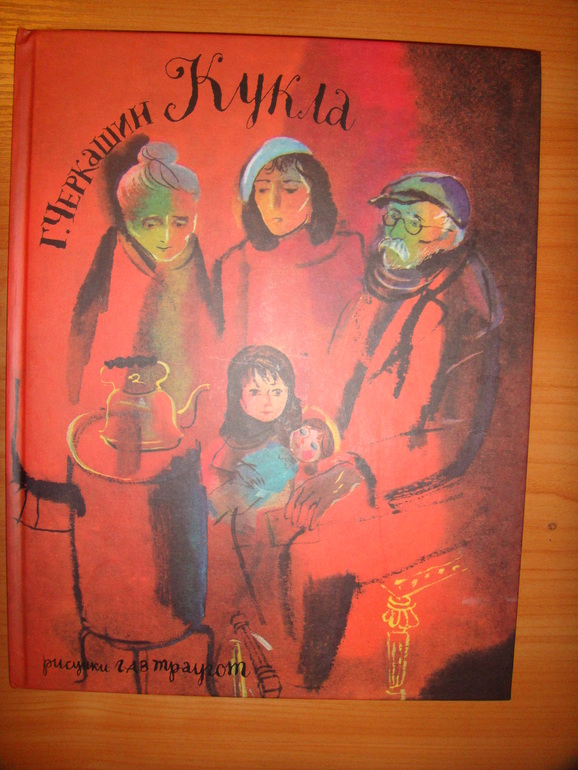 Пополнение библиотеки для Вовика