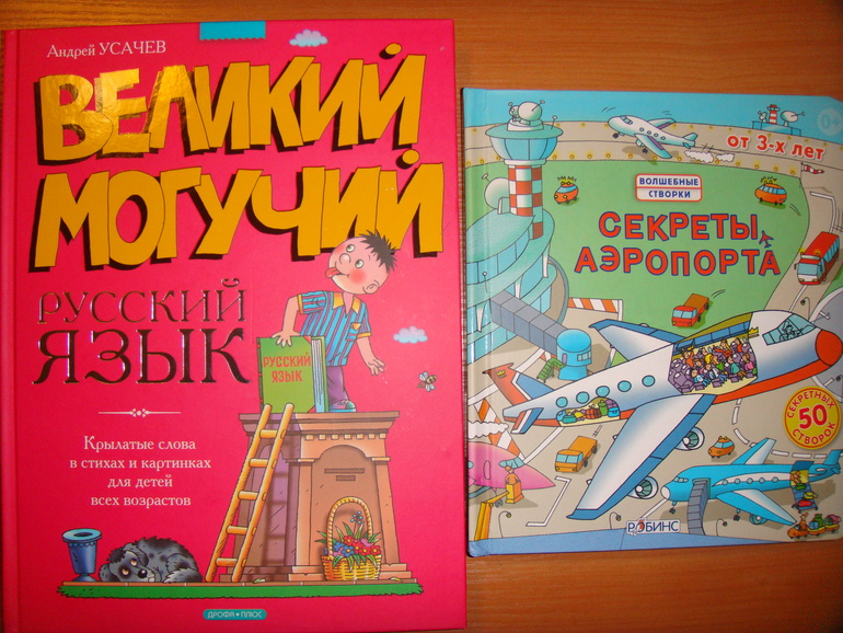 Пополнение библиотеки для Вовика