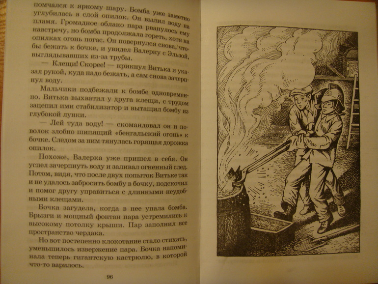 Пополнение библиотеки для Вовика