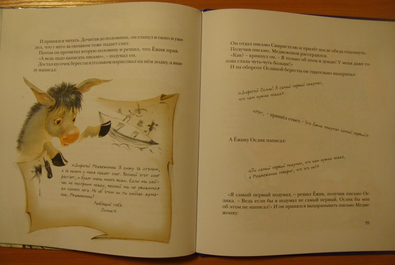 Пополнение библиотеки для Вовика