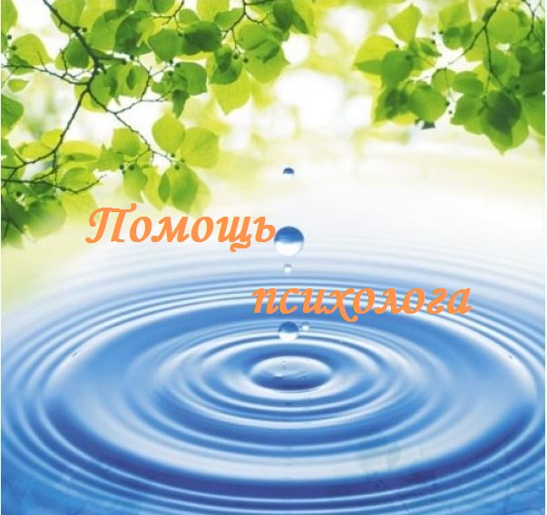 Психологические тесты для статуса Психологические тесты для статуса