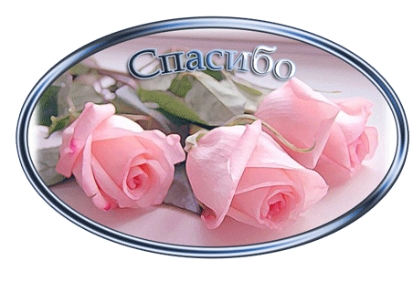 Мои подарки к 8 марта 2014 года