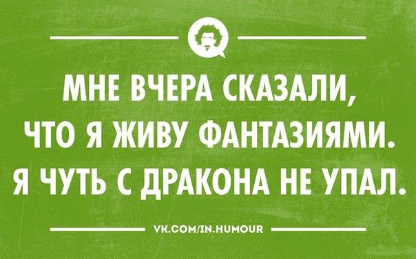 Настроение дня)