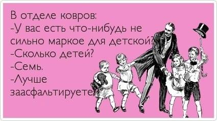 Выходные-убиральные кончились)