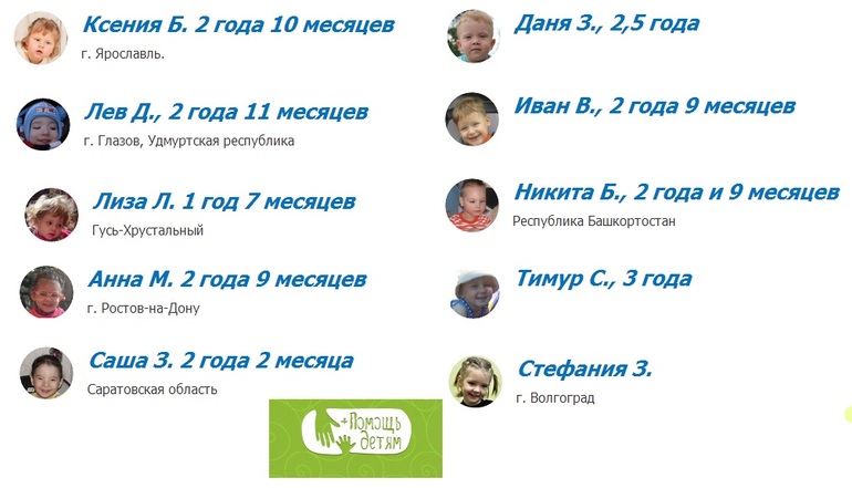 Эстафета добра! перенимайте!