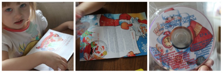 В ожидании Нового года. Неделя третья.