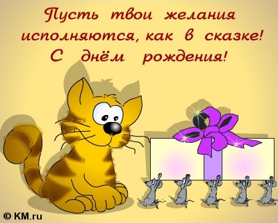 27.05.2014