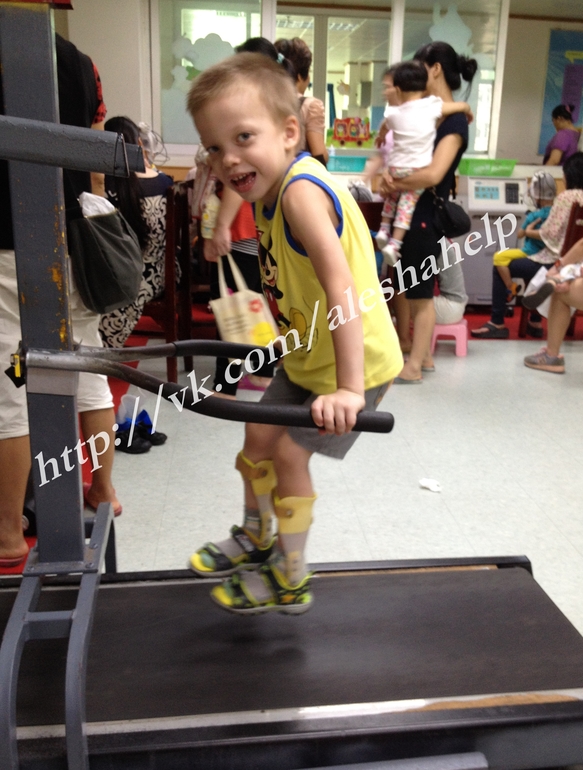 Мы справились!!!! Летим домой!!! :)))