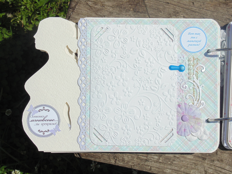 Беременяшка № 8