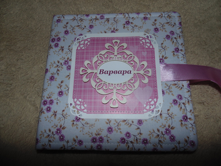 Альбом на первый годик для Варвары