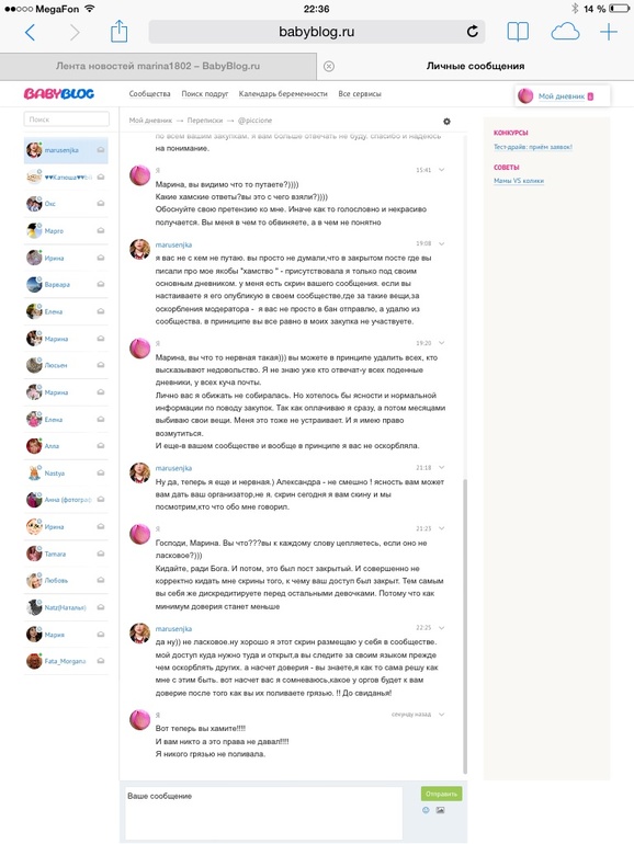 Итак.