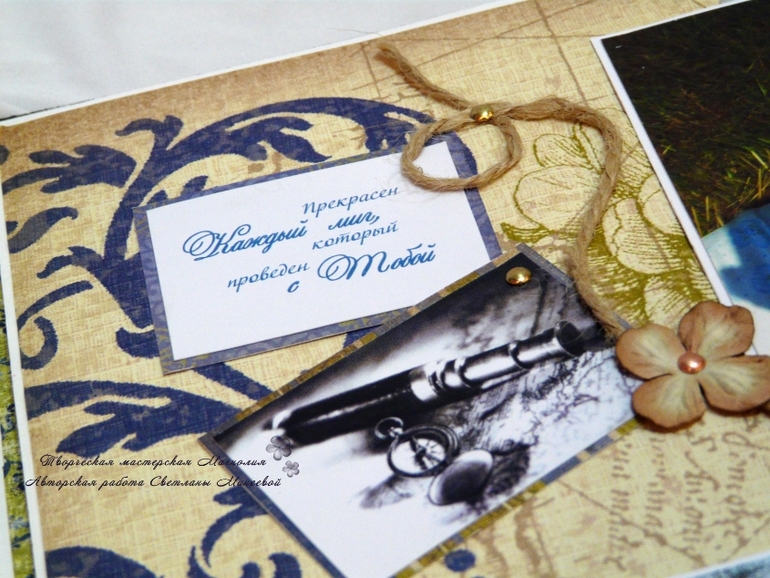 Мужской альбом