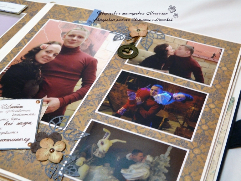 Мужской альбом