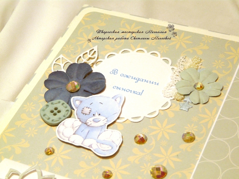 Альбом для Егора