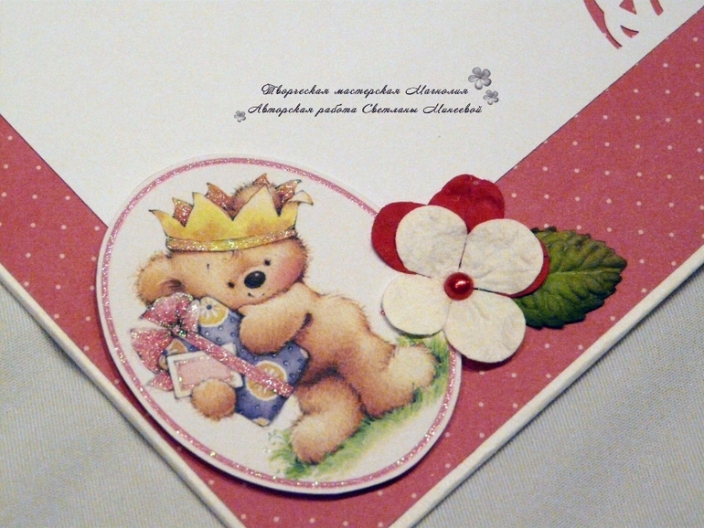 Книга пожеланий для Ульяны