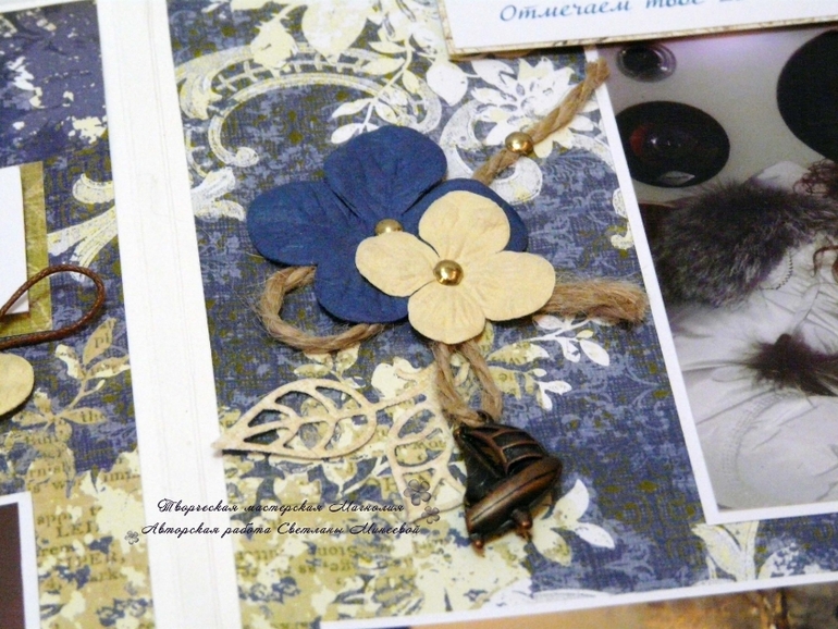 Мужской альбом