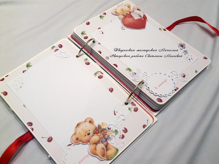 Книга пожеланий для Ульяны