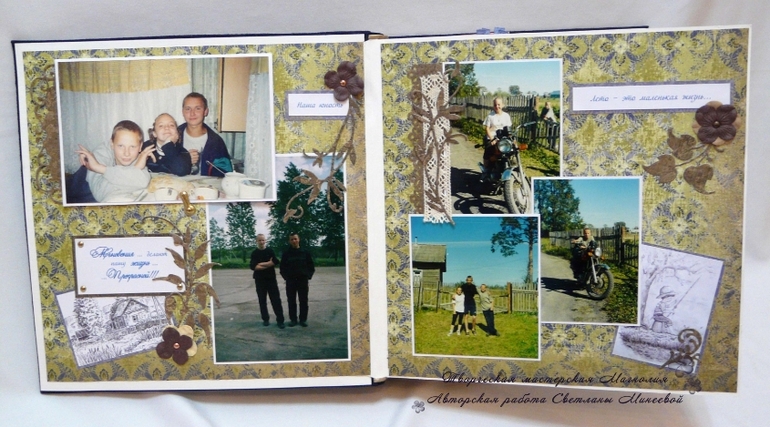 Мужской альбом