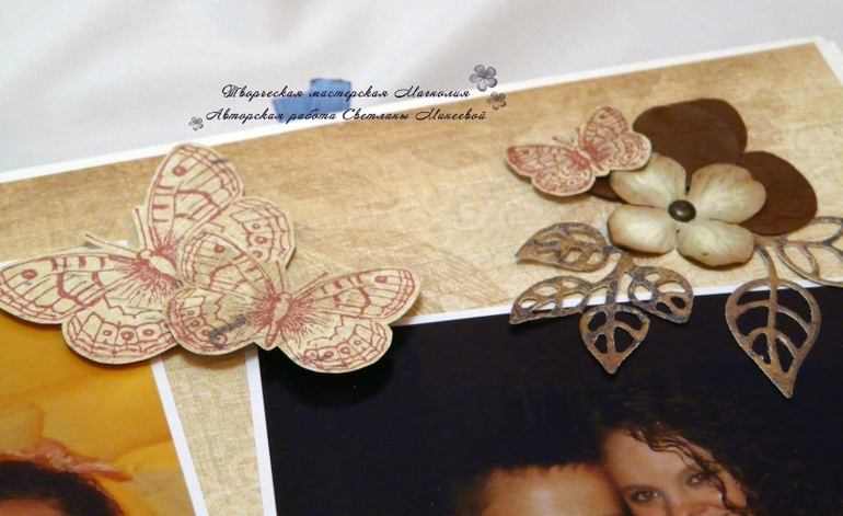 Мужской альбом