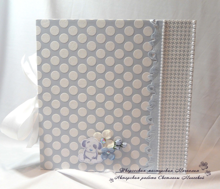 Альбом для Егора