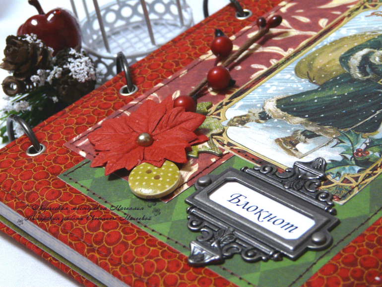 Новогодние блокнотики