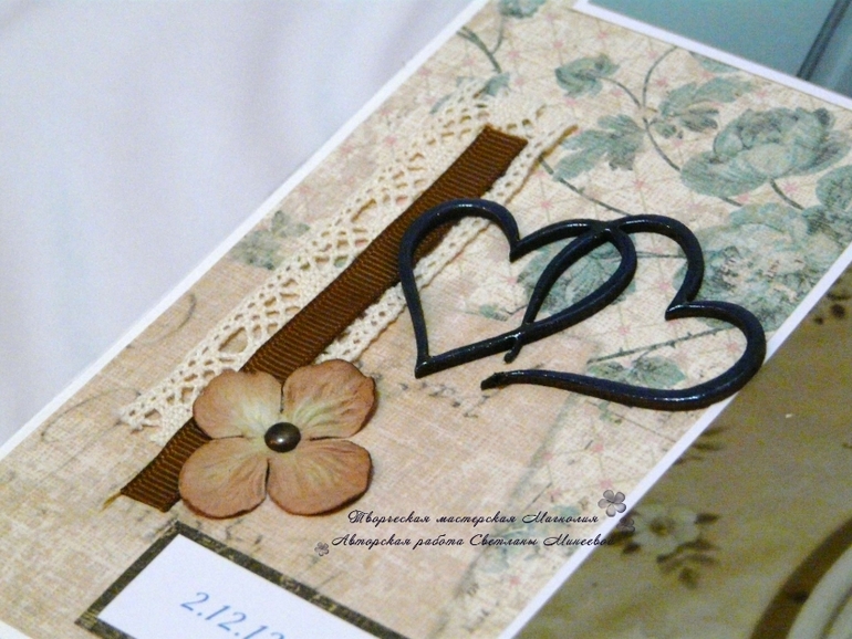 Мужской альбом