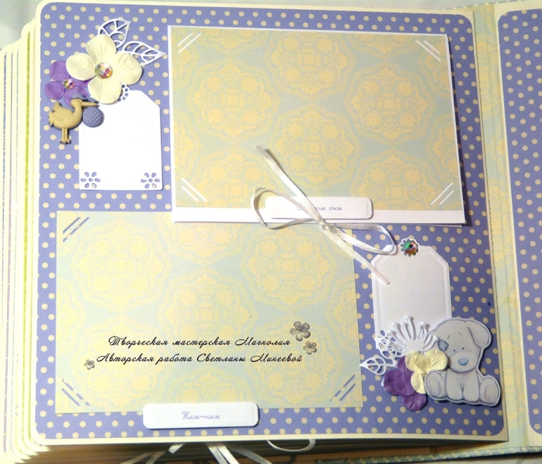 Альбом для Егора