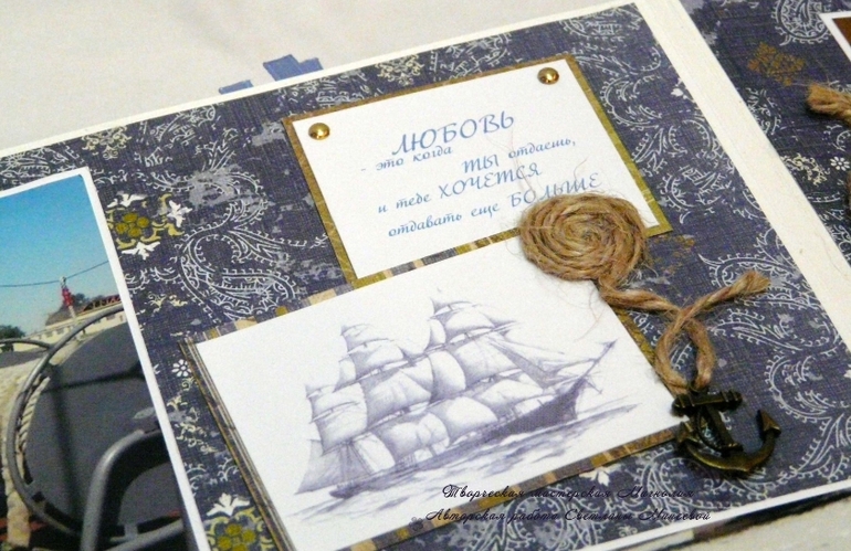 Мужской альбом