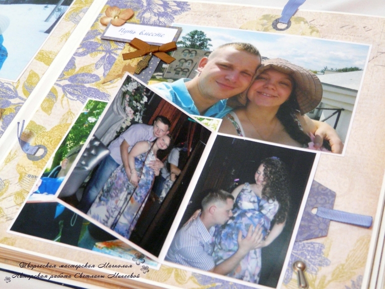 Мужской альбом