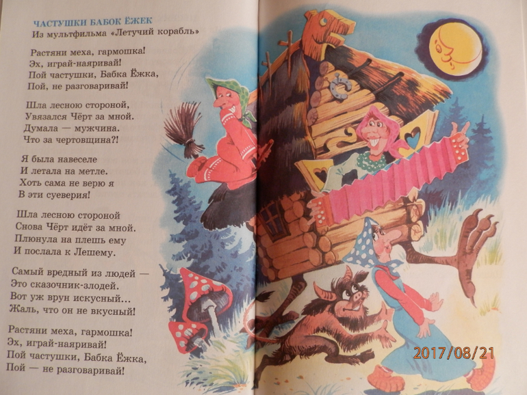 Вязание валентинок крючком схемы 68