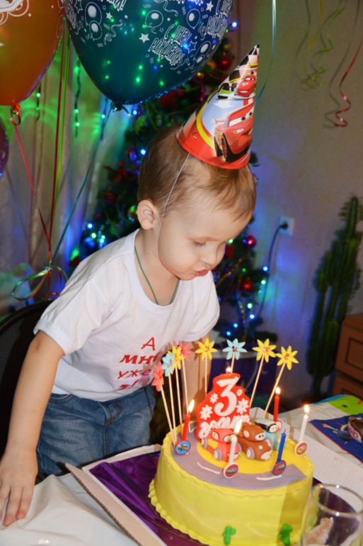 Нашему мальчику 3 годика!!!!