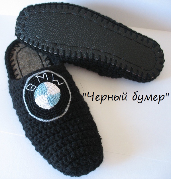 "Черный бумер"