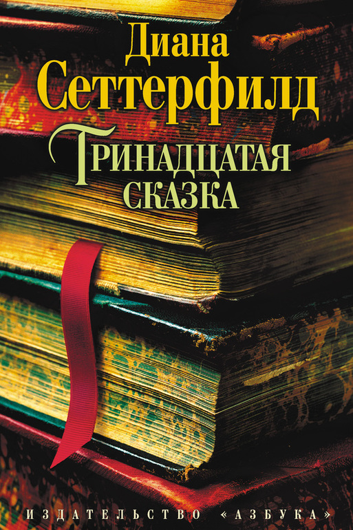 Книги для души.