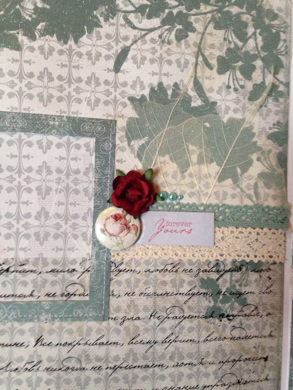 Свадебный альбом