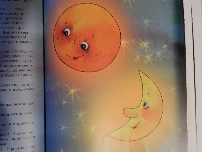 Одна из самых добрых книжек!