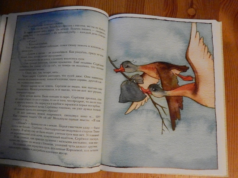 Одна из самых добрых книжек!