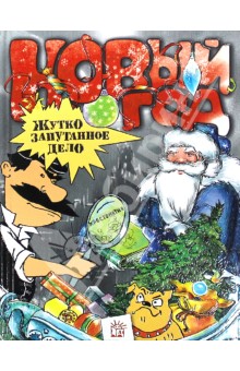 Ашан-Алтуфьево. Книжные находки