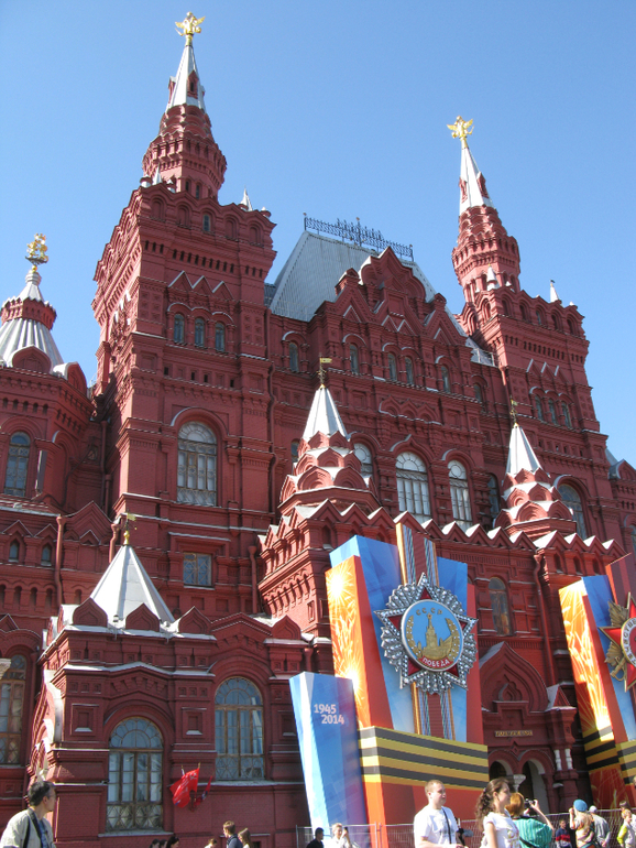 Красная площадь, Москва,