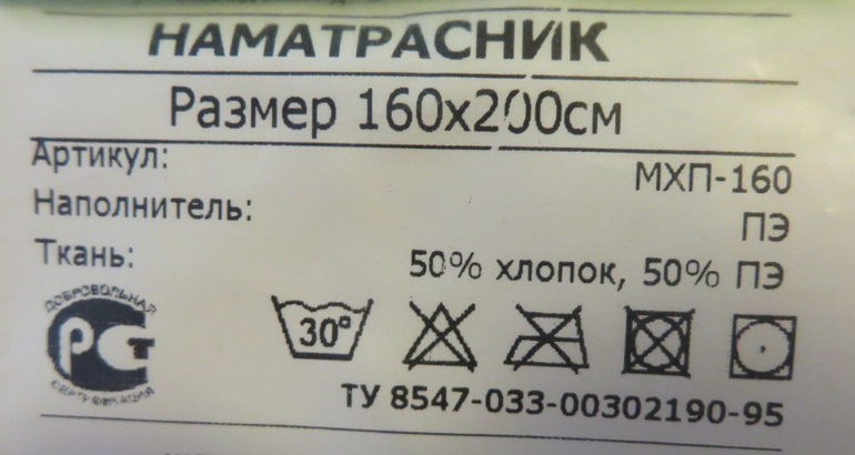 Хвастики - ТЕКСТИЛЬ. обновила 28.01.