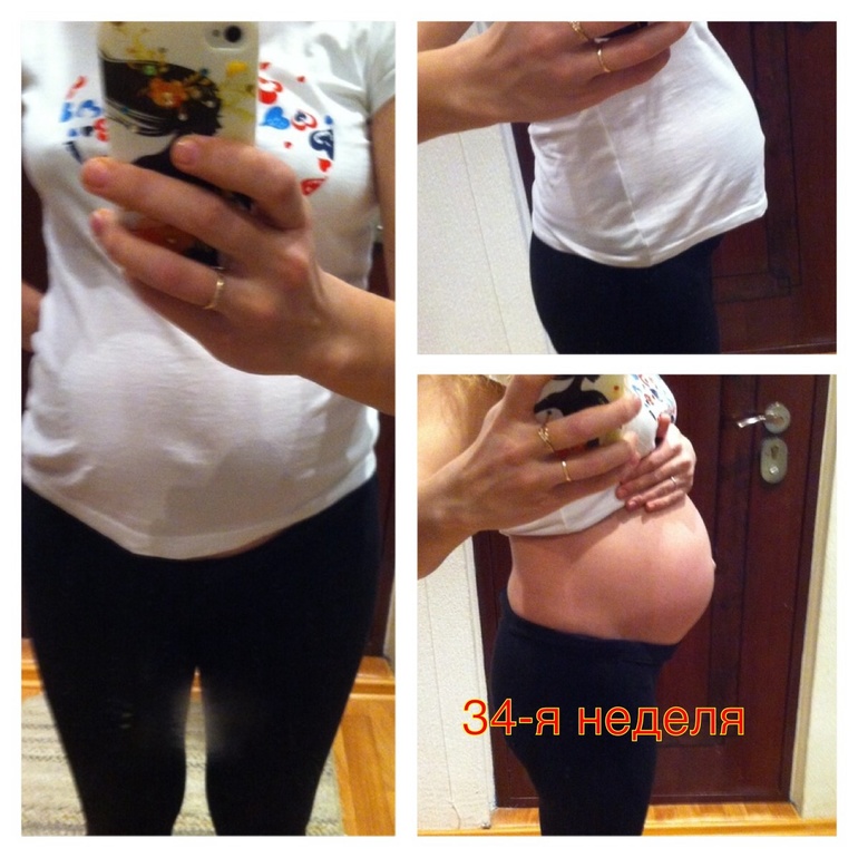 34 неделя пошла!