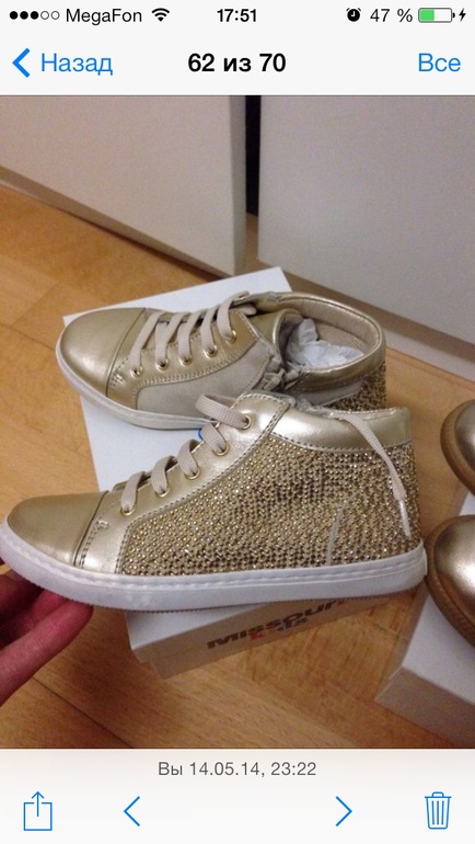 Missouri 29 размер.