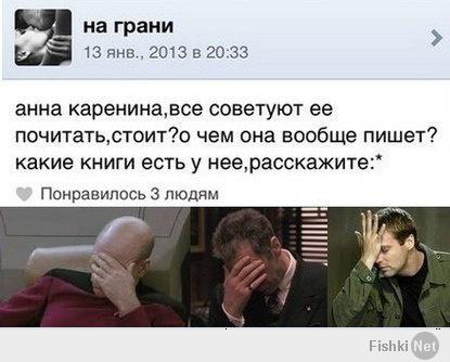 Смешные комментарии...