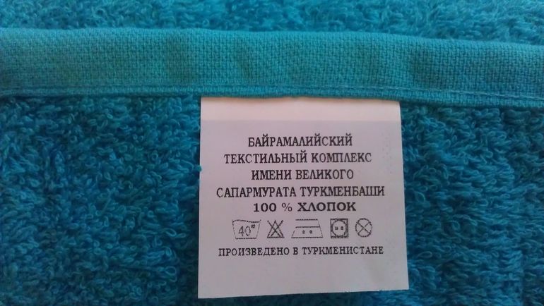подарок от профкома)