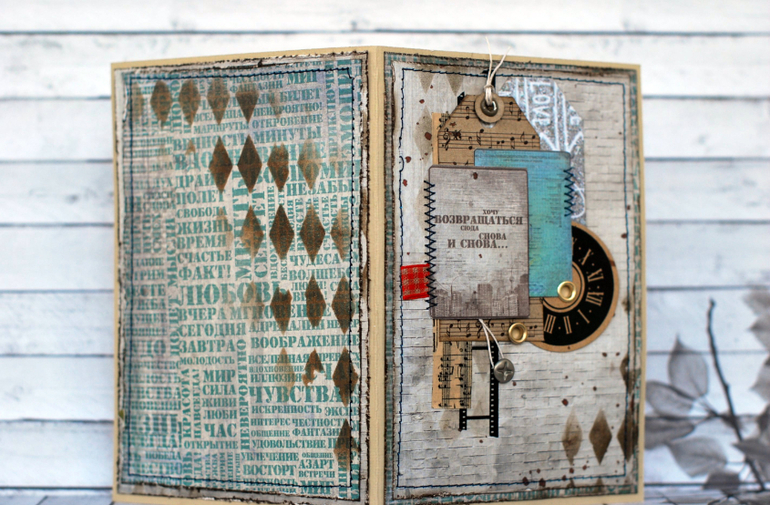 Мужская открытка