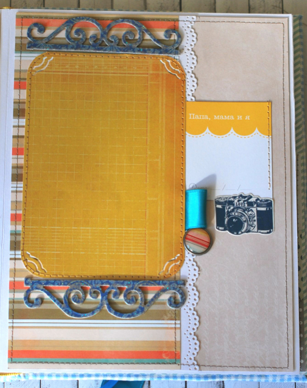 Альбом для мальчика с чудесным именем Платон!